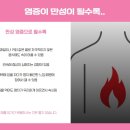 안양역요양보호사교육원 이미지