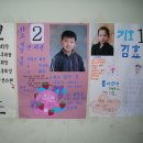 조동초등학교 이미지