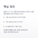 주식회사 플레이디