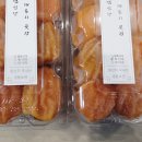 대봉축산 이미지