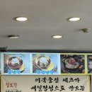칠보각평양냉면