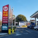 광신직영 두대셀프주유소 이미지