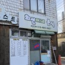 토박이분식 | 천안 원성동 맛집 떡튀밥이 맛잇는 희선이네분식 내돈내산 후기~!