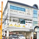 댕스럽개 이미지