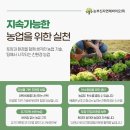(유)부광바이오 | 무안유기농농업,비료로 키운 채소 진짜 달랐어요
