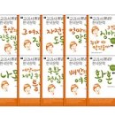 휴이넘