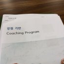 새빛지역아동센터 이미지