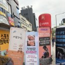 송파에스테틱 끌레르뷰티에 다녀온 후기입니다