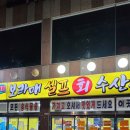 보라매셀프회수산시장&포장