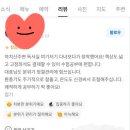이루다스터디카페 - 동구 옥천로 183 | 이루다에서 하루, 공부가 얼마나 될까요?