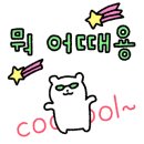 평대 모살코지 이미지