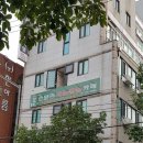 토르마린저온찜질