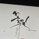 꽃붓캘리 네이버블로그