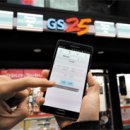 GS25안산다정점 이미지