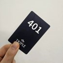 동호사우나 | 오션뷰 양양 펜션 트리플펜션&amp;글램핑 동호해변 숙소 부모님과 호캉스 후기