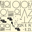 소리박물관 이미지