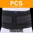 피씨에스 쇼핑하우