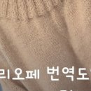 칼리오페 이미지