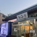대독장제주본점 | 제주 한식집 | 귀리밥 흑돼지 김치찌개 두루치기 세트메뉴, 김치찌개 전문점 대독장 제주본점 솔직후기