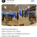 머슬비치짐 이미지