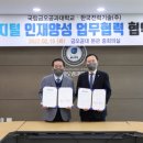 한국전력기술(주) 이미지