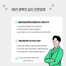 강북구 수유동 7080 라이브 카페 음향 시스템 컨설팅 및 스피커 설치!