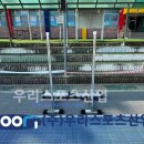 어연초등학교 이미지