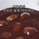 여수반찬 이미지