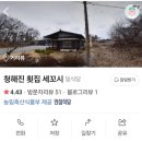 청해진세꼬시
