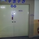 갈마치로 이미지