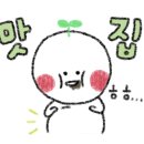 버들튀김 네이버블로그