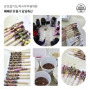 박시우무용학원 이미지