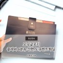 화일 | 모닝글로리 클레버 8분류 간편 도큐멘트화일 후기 깔끔한 서류 정리의 시작
