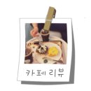 크로엔젤 담양 한재골점 이미지