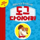 도그킹 이미지