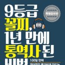 도서출판 비법