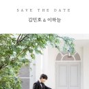 10월31(토) 정회원 나선희님 차남 결혼식 알림 이미지