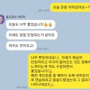 WeGYM 이미지