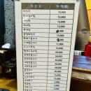 원조양평신내서울해장국 고척점 이미지