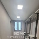 (단지내)정공인중개사사무소 네이버블로그