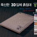 신진계장 - 천안시 동남구 다가13길 12 | 흙침대사용후기/황토흙침대/온돌흙침대/예지장싸게파는곳/원목프레임/건강침대/해주옥돌침대/거북이표...
