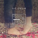 달달메모리