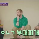 송탄인생부대찌개 이미지