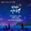 김해가야초등학교 이미지