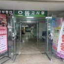 으뜸고시원 - 강서구 방화동로 45-1 | 으뜸고시원 직접 살펴본 생활 동선 포인트