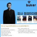 자자백팩커스