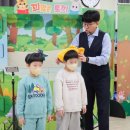 장천초 병설유치원 이미지