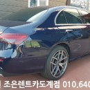 오너라인자동차정비 이미지
