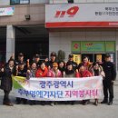 동림119안전센터 이미지