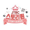 박지선음악학원 | [드라마 리뷰] 날씨가 좋으면 찾아가겠어요 1회 다시보기, 인물관계도